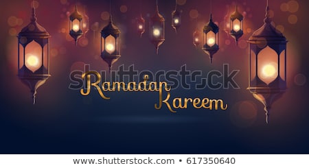 ストックフォト: Muslim Ramadan Kareem Seasonal Banner With Hanging Lanterns