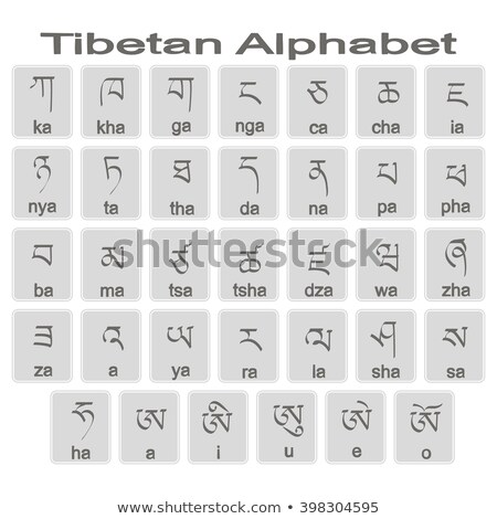 Zdjęcia stock: Tibetan Script