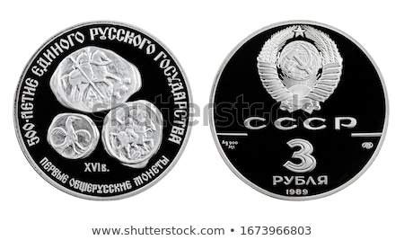 Stockfoto: Three Rubles Silver Commemorative Ussr Coin In Proof Condition On White Background 500th Anniversar