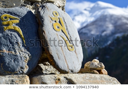 Foto stock: Buddhist Prayer Stones With Mantra