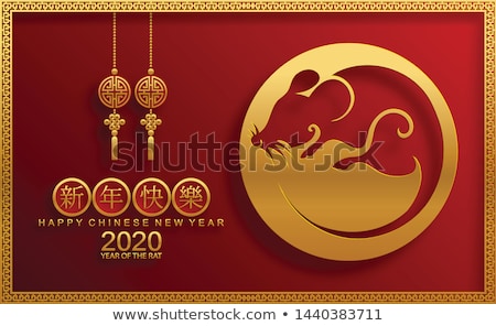 Stock photo: Dragon Year Symbol