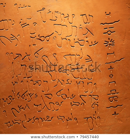 Stock foto: Old Arabic Script