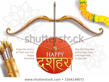 Stok fotoğraf: Bow And Arrow In Happy Dussehra Festival Of India Background