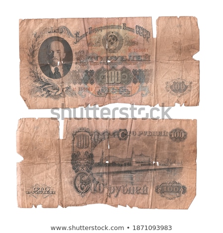 Сток-фото: Hundred Ussr Rubles