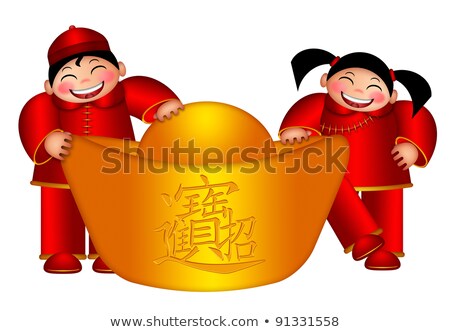 Foto stock: Chinese Boy And Girl Holding Big Gold Bar Illustration