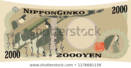 Сток-фото: Back Side Of Japans 2000 Yen Note