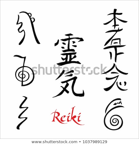 Stock fotó: Reiki Symbol