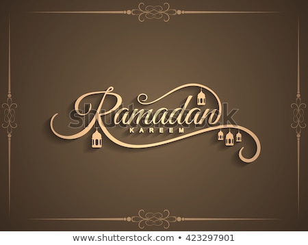 Stockfoto: Elegant Ramadan Kareem Islamic Lantern Decorative Background