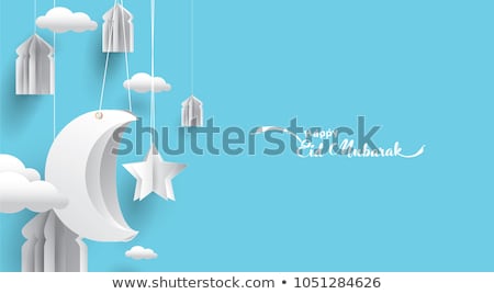 Foto stock: Moon And Star Beautiful Eid Mubarak Sale Banner