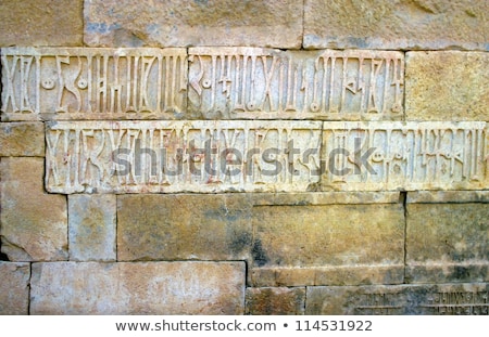 Stock fotó: Sabaean Wall On Diga Ruins At Marib Yemen