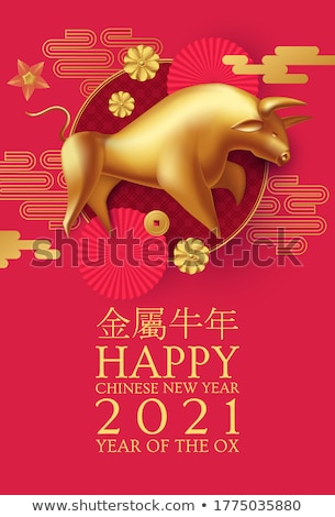 Foto d'archivio: Chinese New Year Toys