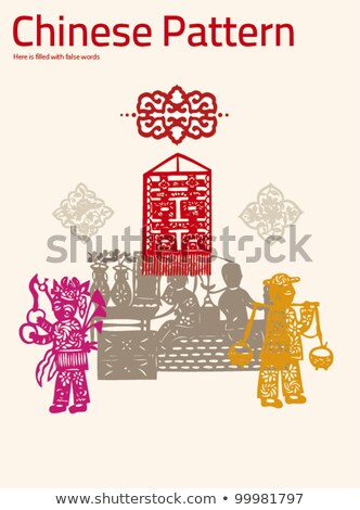 Stock fotó: Chinese Wedding Circle Symbol With Flowers Motif