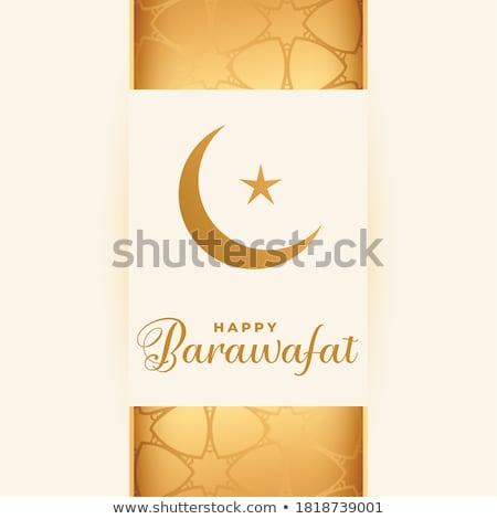 Stock fotó: Happy Barawafat Islamic Festival Card Design Background