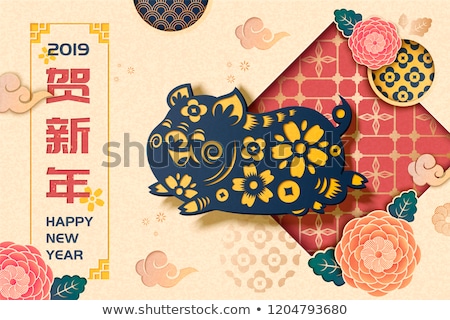 Stockfoto: Chinese New Year Pig With Floral Pattern Illustration
