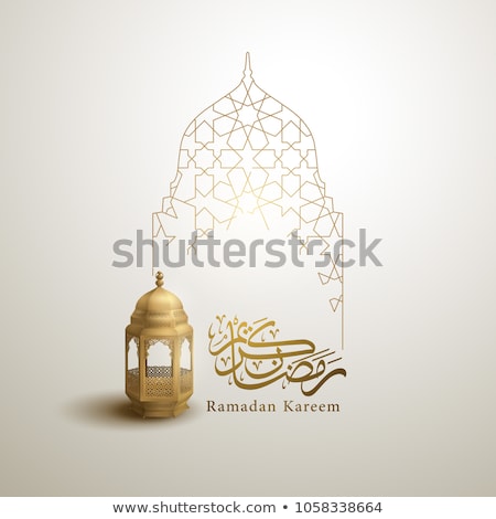Foto stock: Ramadan Kareem Ramadan Mubarak Greeting Card Arabian Night