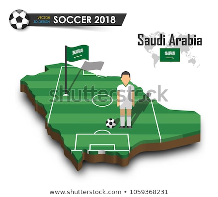 ストックフォト: Saudi Arabia And Jersey Flags