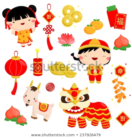 Stok fotoğraf: Happy Chinese New Year Wealth Lanterns