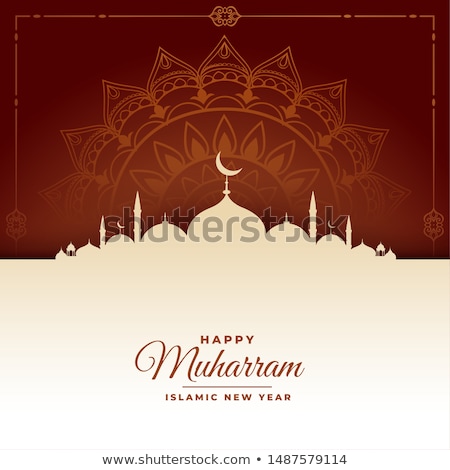 ストックフォト: Islamic Muslim Festival Happy Muharram Background Design