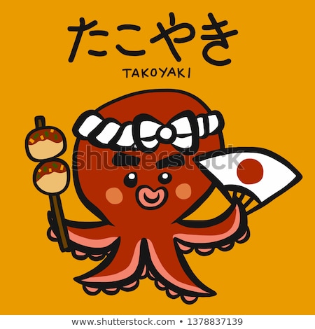 Stock fotó: Cute Takoyaki And Octopus