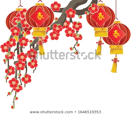 ストックフォト: Happy Mid Autumn Festival Card Floral Decorated