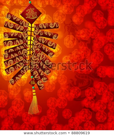 [[stock_photo]]: Happy Chinese New Year Firecrackers With Blurred Background