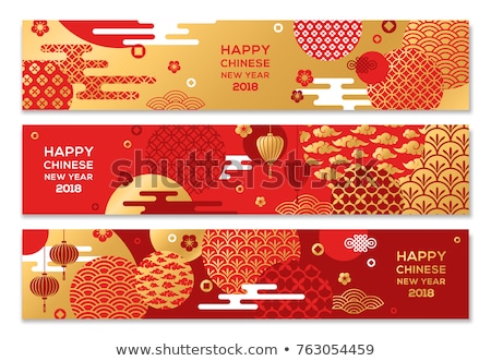 Foto d'archivio: Christmas Horizontal Banners Set Red And Gold