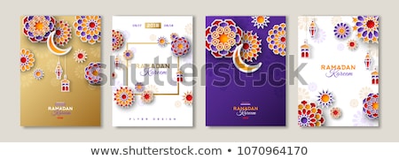 Stockfoto: Ramadan Iftar Party Celebration Template Design