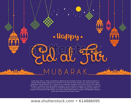 Stock fotó: Eid Ul Fitr Vector Illustration Greeting Card