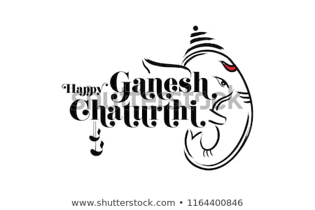 Stock photo: Happy Ganesh Chaturthi Indian Festival Background Design