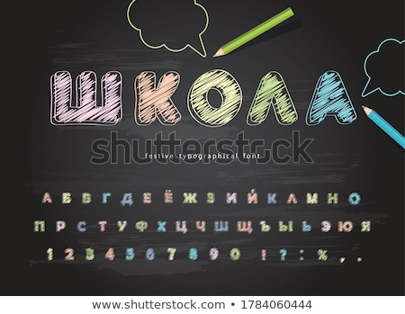 Zdjęcia stock: School Classroom Chalkboard Cartoon Design With Text Abc