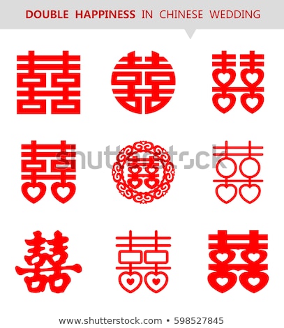 Stok fotoğraf: Circle Of Love Double Happiness Chinese Wedding Symbols