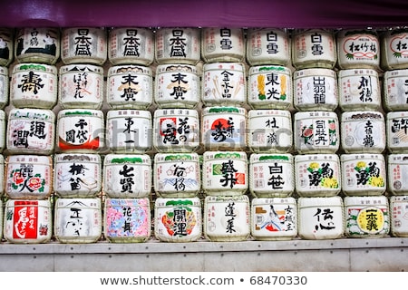 Foto d'archivio: Sake In Barrels At Shrine In Tokyo Japan