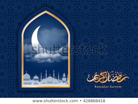 Сток-фото: Beautiful Golden Moon And Mosque Ramadan Kareem Design