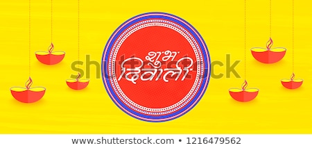 Foto stock: Nice Diwali Banner With Beautiful Decoration Design