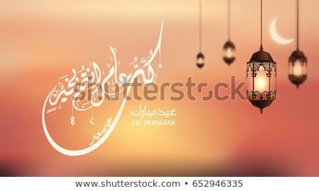 Zdjęcia stock: Beautiful Eid Mubarak Background With Golden Mosque