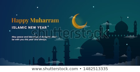 Foto stock: Happy Muharram Holy Festival Banner Design