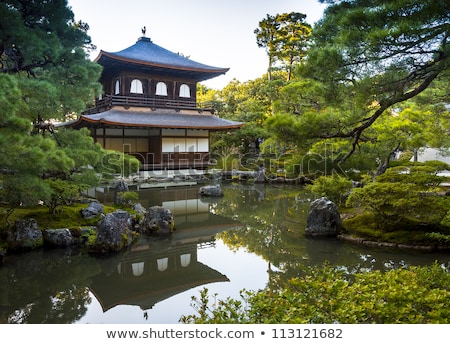 [[stock_photo]]: Zen Garden At Ginkakuji