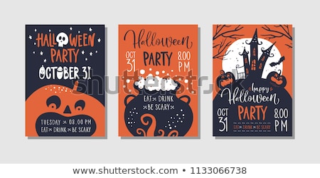 Stockfoto: Halloween Party Invitation