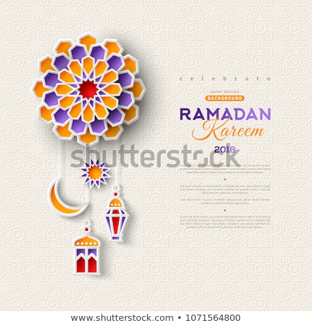 Сток-фото: Gold Mosque Moon And Stars Element Design For Ramadan Kareem Islamic Greeting Invitation Banner Or