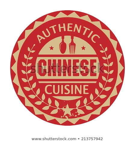 Foto stock: Authentic Chinese Product Stamp