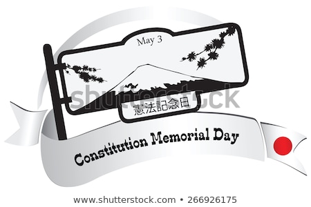 Сток-фото: Constitution Memorial Day Japan