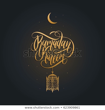 Foto stock: Ramadan Kareem Poster Gold Lantern Islamic Symbol