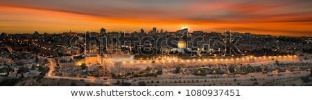 Stock photo: Israel