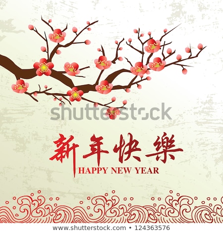 Stockfoto: Chinese New Year Calligraphy Ornament And Plum Blossoms