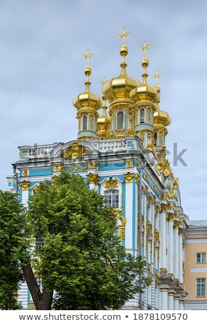Foto stock: Palace Chapel Tsarskoye Selo Russia