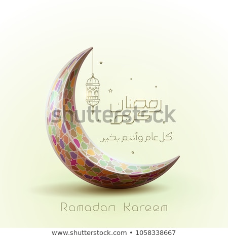 Stock photo: Ramadan Kareem Ramadan Mubarak Greeting Card Arabian Night With Crescent Moon