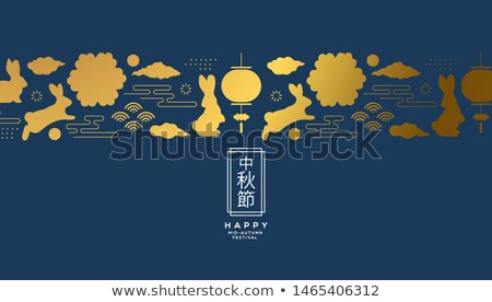 Zdjęcia stock: Blue Mid Autumn Festival Card Gold Rabbit Icon