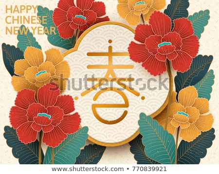 Stock photo: Beige Peony Flower As Abstract Floral Background For Holiday Branding