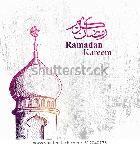 Foto stock: Mosque For Grunge Colorful Eid Mubarak Card Vector Illustration