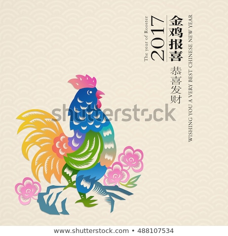 Stock fotó: Chinese New Year Rooster Ink Brush Red Background